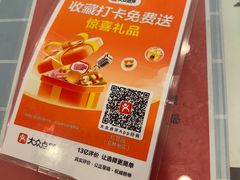 -红豆园(文林街店)