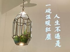 -潮粥荟·潮汕砂锅粥(朝阳大悦城店)