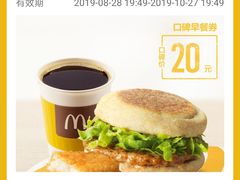 -麦当劳(昆山北门路店)