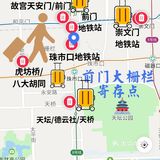 北京前门大栅栏附近7个行李寄存点|途简单行李寄存