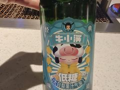 -AK47烤羊腿串吧(柳浪家园店)