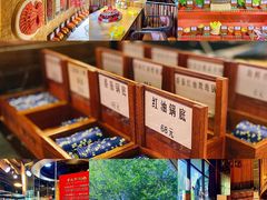 -羊大爷涮肉(亮马桥店)
