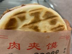 -大嘻咹biangbiang面(历史博物馆店)