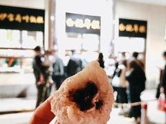 艾窝窝-清真·白记年糕(牛街北口店)
