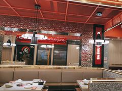 -巴蜀王婆大虾(南锣鼓巷店)