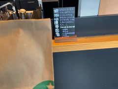 -星巴克(温州银泰大西洋店)