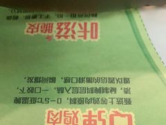 -德克士(前门店)