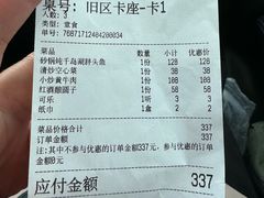 -卢小厨私房菜(长兴店)