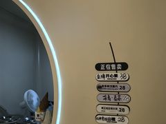 -野人先生现做冰淇淋(北京环宇荟店)