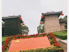 -汉陵苑