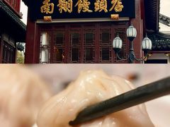 -苏浙汇(肇嘉浜路总店)