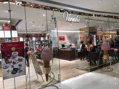 门面-VENCHI 闻绮(北京国贸商城店)