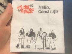 -付小姐在成都(中山公园店)