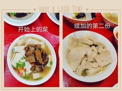 -蓝田九大碗民俗食府(蓝田店)