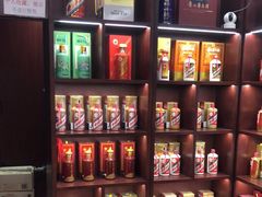 -醉真实酒批发行·茅台·五粮液·红酒寄卖回收