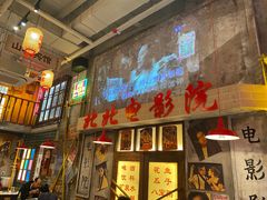 -江北北火锅馆·公路夜市(魏公村店)