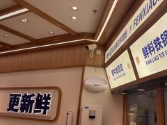 -粉小主·贵州酸汤牛肉粉(南京仙林金鹰店)