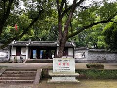 -宁波市保国寺古建筑博物馆