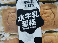 水牛乳蛋糕-盒马鲜生(大都荟店)