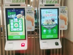-德克士(砂之船奥特莱斯店)