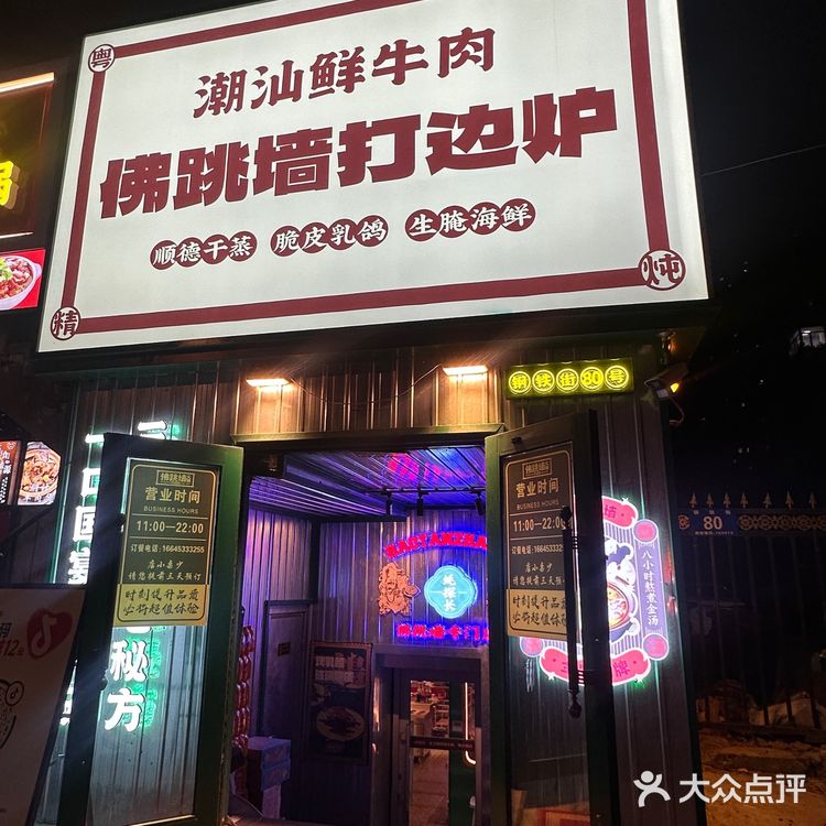 哈尔滨的…谁懂这一餐的含金量啊！！