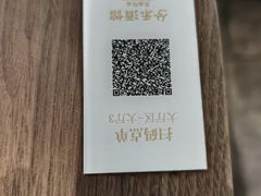 -兮禾酒馆(护国路店)
