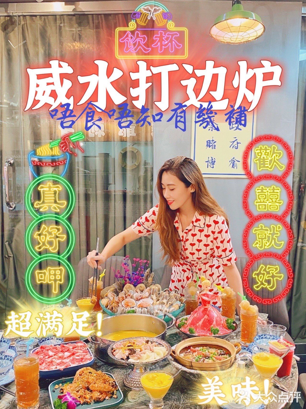 广州|港式火锅|霸气十足花胶鸡汤底，一碗即回春