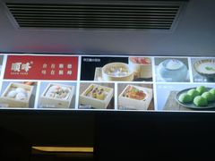 -顺峰(农展馆店)