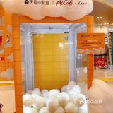 McCafe竟然开起了澡堂?今天最后一天你还不去打卡？