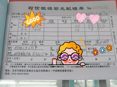 -翰佐蔡司小乐圆·依视路星趣控·暴龙眼镜折扣店