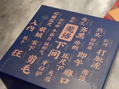 -莞府家宴·东莞菜(市民服务中心店)