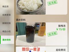 -有拈头成都市井火锅(老门东店)