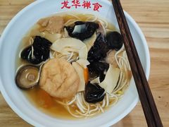 -龙华素斋(龙华路店)