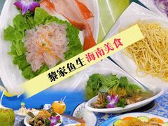 -范饭椰林川湘味海鲜·椰子鸡(三亚湾椰梦长廊店)