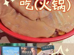 -五星桥原切肥牛火锅(怀德桥店)