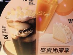 -麦当劳(北方国贸大厦店)