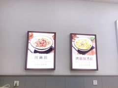 -骨鲜坊筒子骨粉