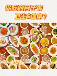-蓓爱娇琪月子会所(虹口店)