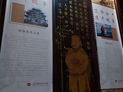 -苏州碑刻博物馆