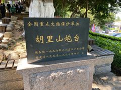 -胡里山炮台