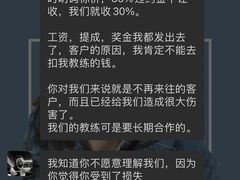 -坚果健身24小时工作室(定西路店)