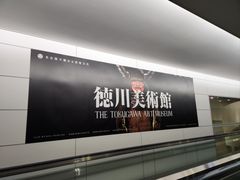 -中部国际机场