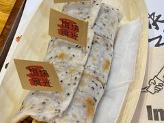-饵块食光·云南有机手作饵块