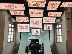 -广州近代史博物馆