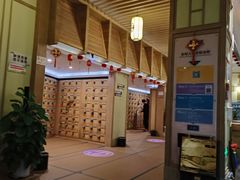 -极乐汇汗蒸会馆(杭州店)