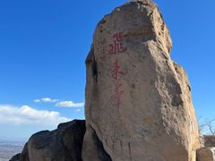 -北京凤凰岭