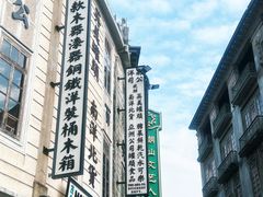-汕头市小公园