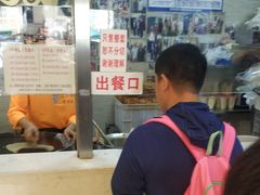 -清真·二嫂子煎饼果子(鼓楼旗舰形象店)