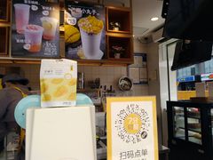 -7分甜(观前碧凤坊店)