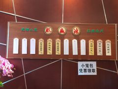 -熙盛源(复兴路店)